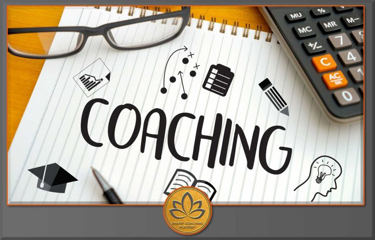 دوره تربیت کوچ کلاسیک 1 آکادمی کوچینگ شریف